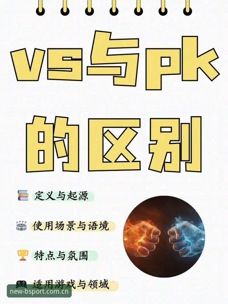 b体育体育品牌推荐iOS版 vs 传统体育投注App：全面对比与深度解析
